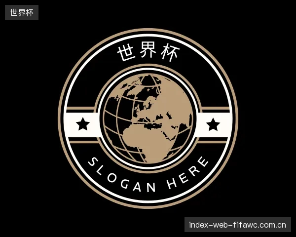 解读世界杯公司